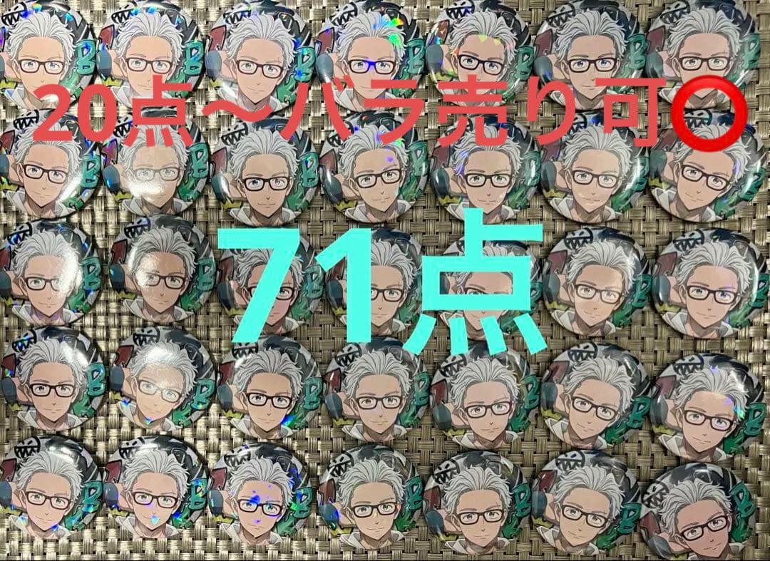 WIND BREAKER ウィンブレ glasses ホログラム缶バッジ 梅宮 WIND BREAKER ステンドグラス風キラキラ缶バッジ 梅宮 一