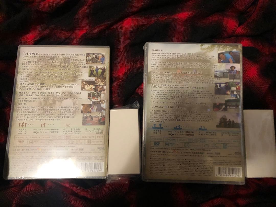 未開封】水曜どうでしょうDVD 23、24弾『対決列島 』『ユーコン川