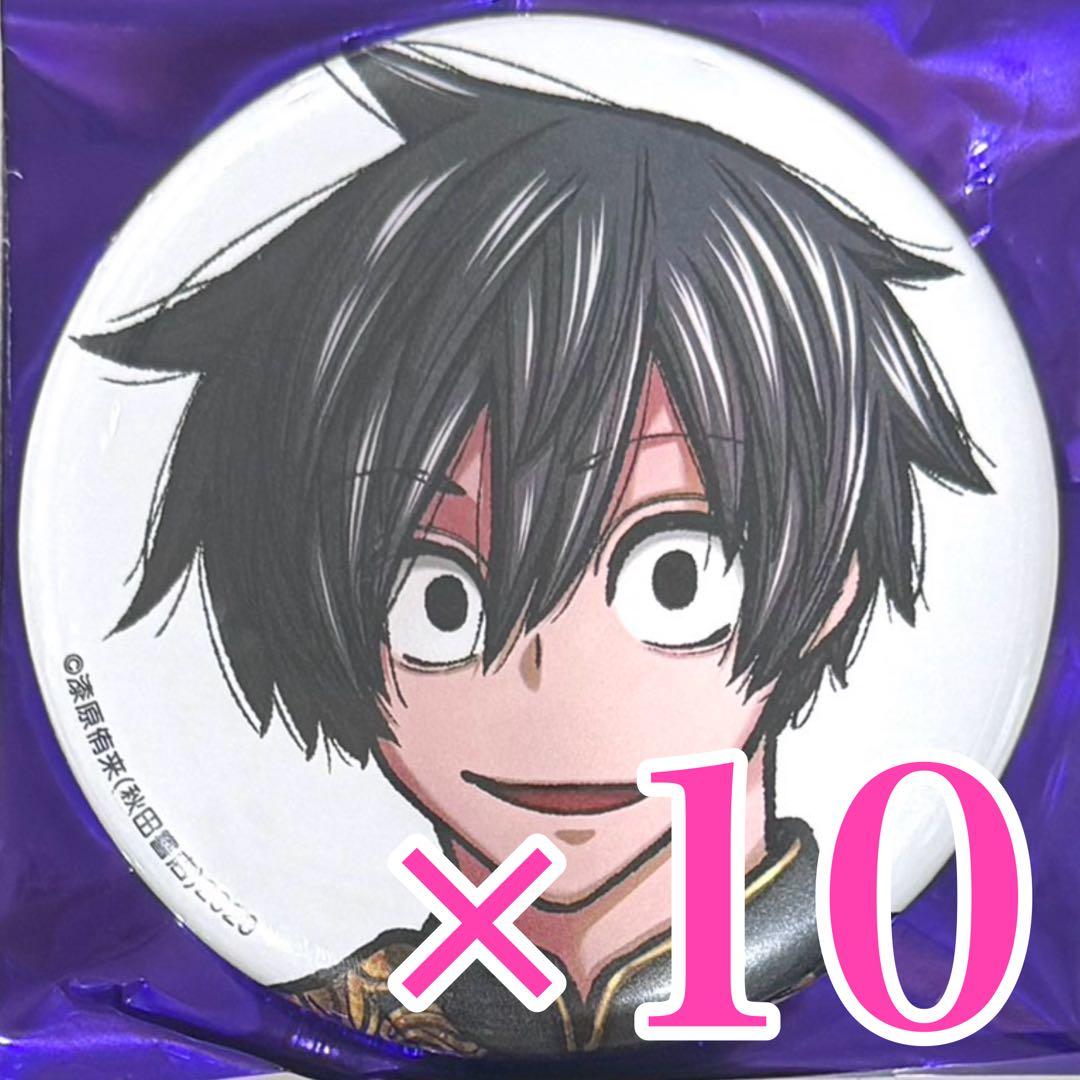 淀川真澄 桃源暗鬼　コミケ 107 C107 缶バッジ 秋田書店 桃源暗鬼 秋田書店 コミケ c107 缶バッジ 淀川真澄 花魁坂京夜 - メルカリ