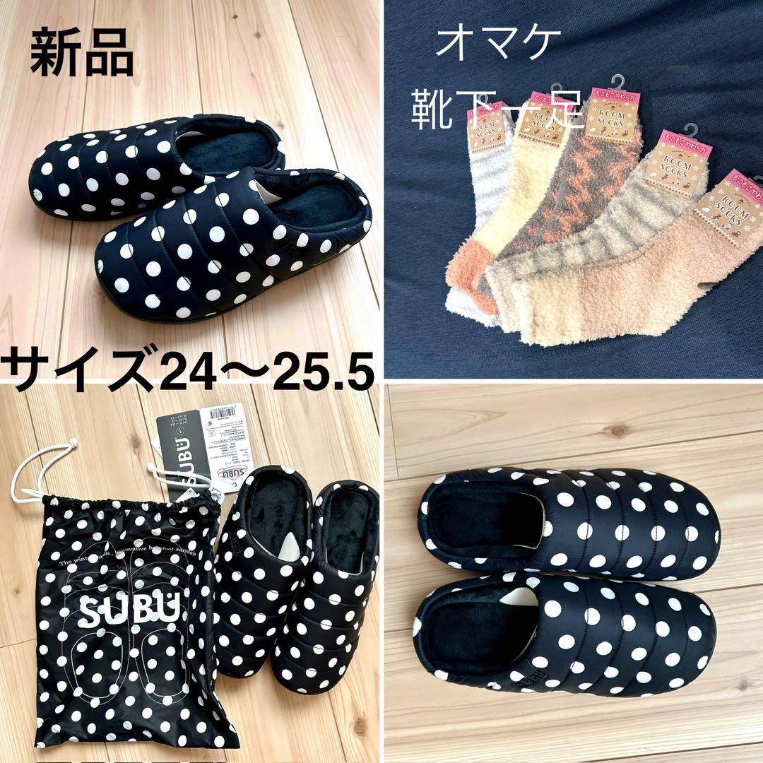 SUBU ドット柄スリッパ 24〜25.5 新品 SUBU ドット柄 スリッパ サイズ1 (24-25.5cm) - メルカリ