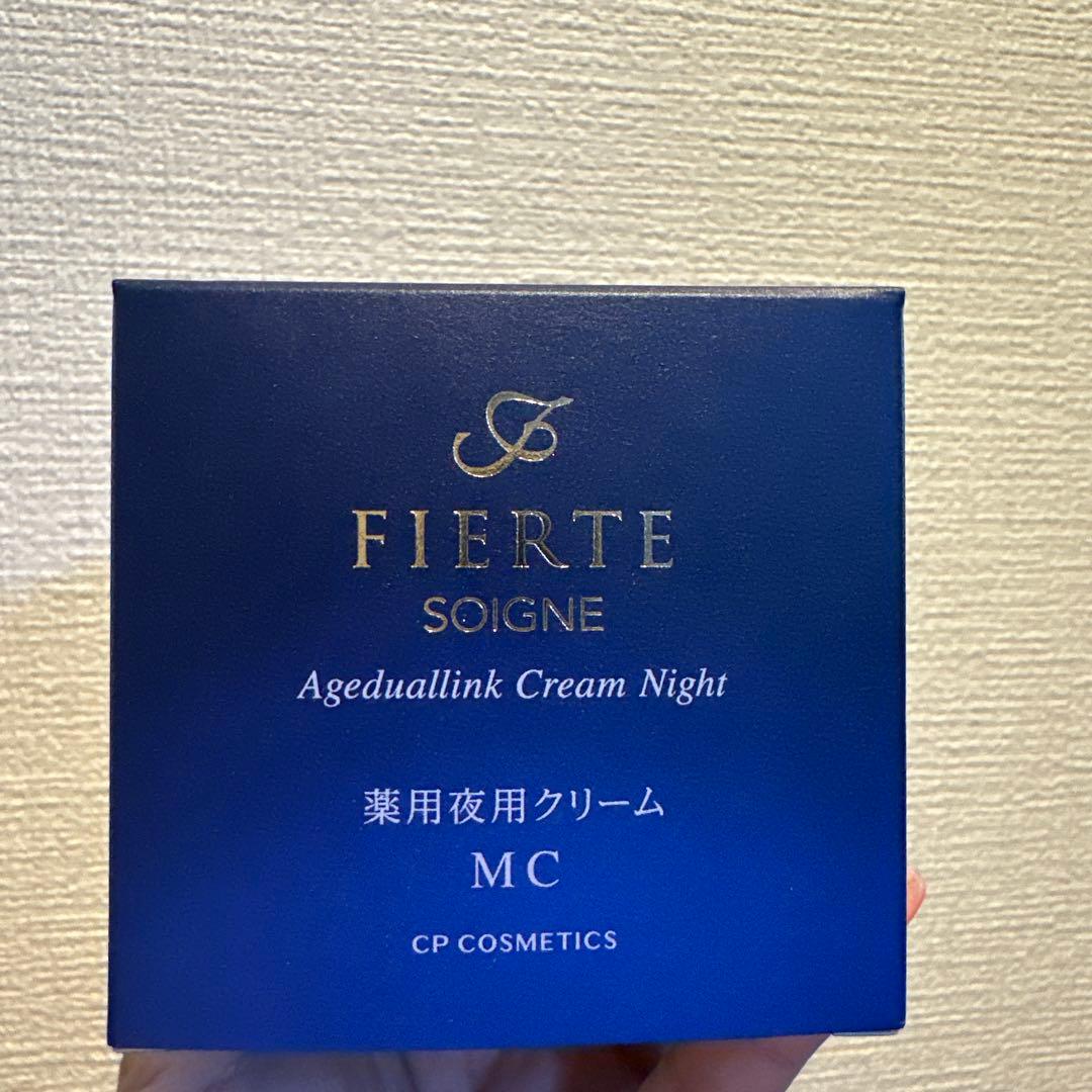 ソワーニュ薬用夜用クリームナイトクリームMC新品未使用 SOIGNE FIERTE（ソワーニュ フィエルテ） CPコスメティクス ソワーニュ