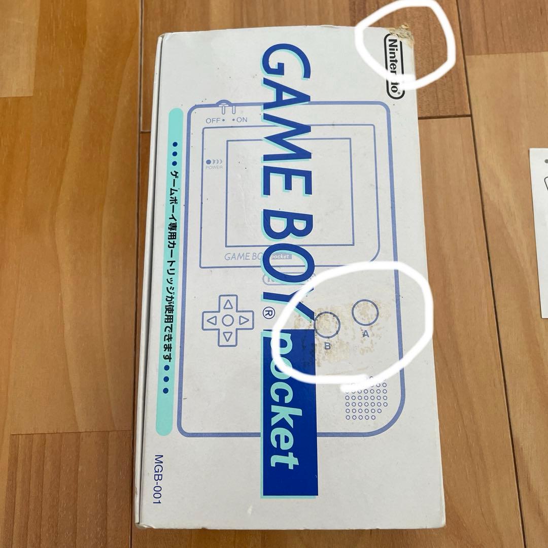 レア 希少 ゲーム機 クリア 懸賞当選品 ゲームボーイポケット 当選証明