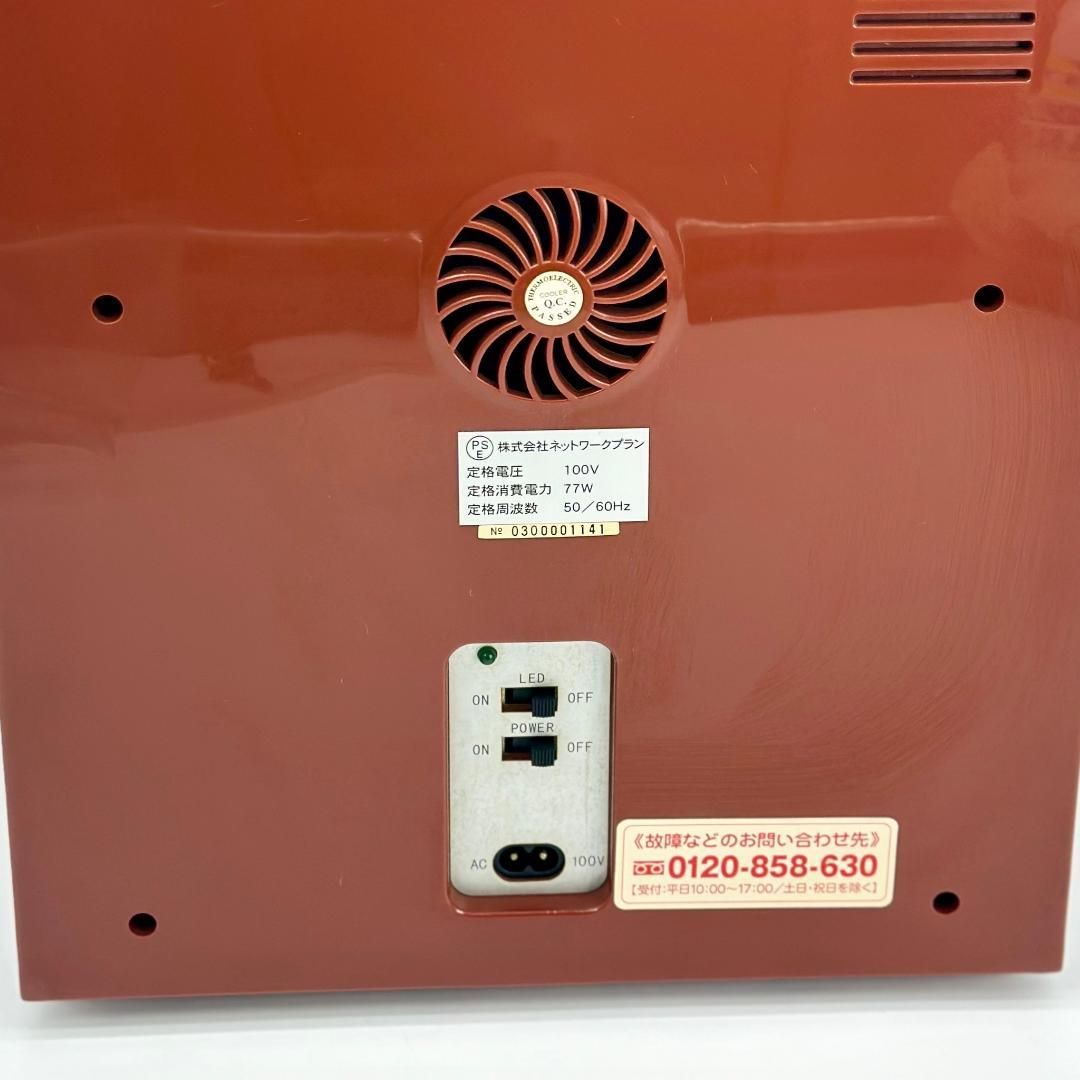 希少 Roots セブンイレブン 自動販売機型 冷蔵庫 保冷庫 - メルカリ