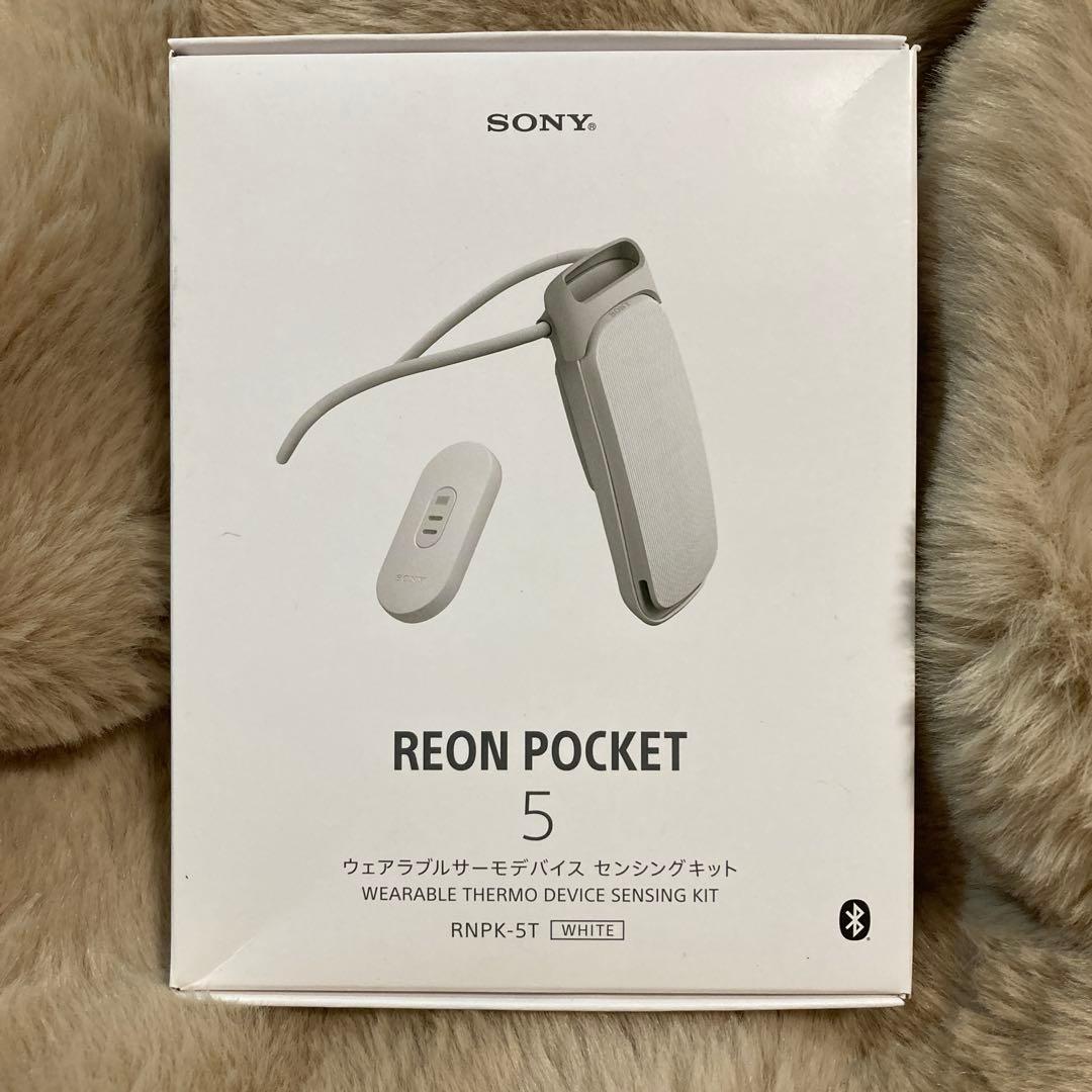 【新品未使用品】 REON POCKET 5 ネッククーラー Amazon.co.jp: ソニー REON POCKET 5 (レオンポケット5) ウェアラブル