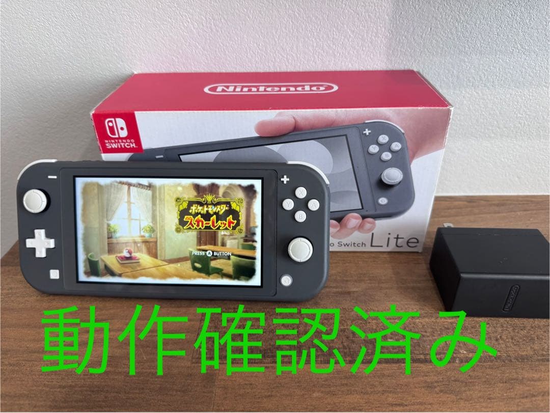 Nintendo Switch lite 任天堂　スイッチ　ライト　グレー Amazon.co.jp: 【整備済み品】 Nintendo Switch Lite 本体 グレー