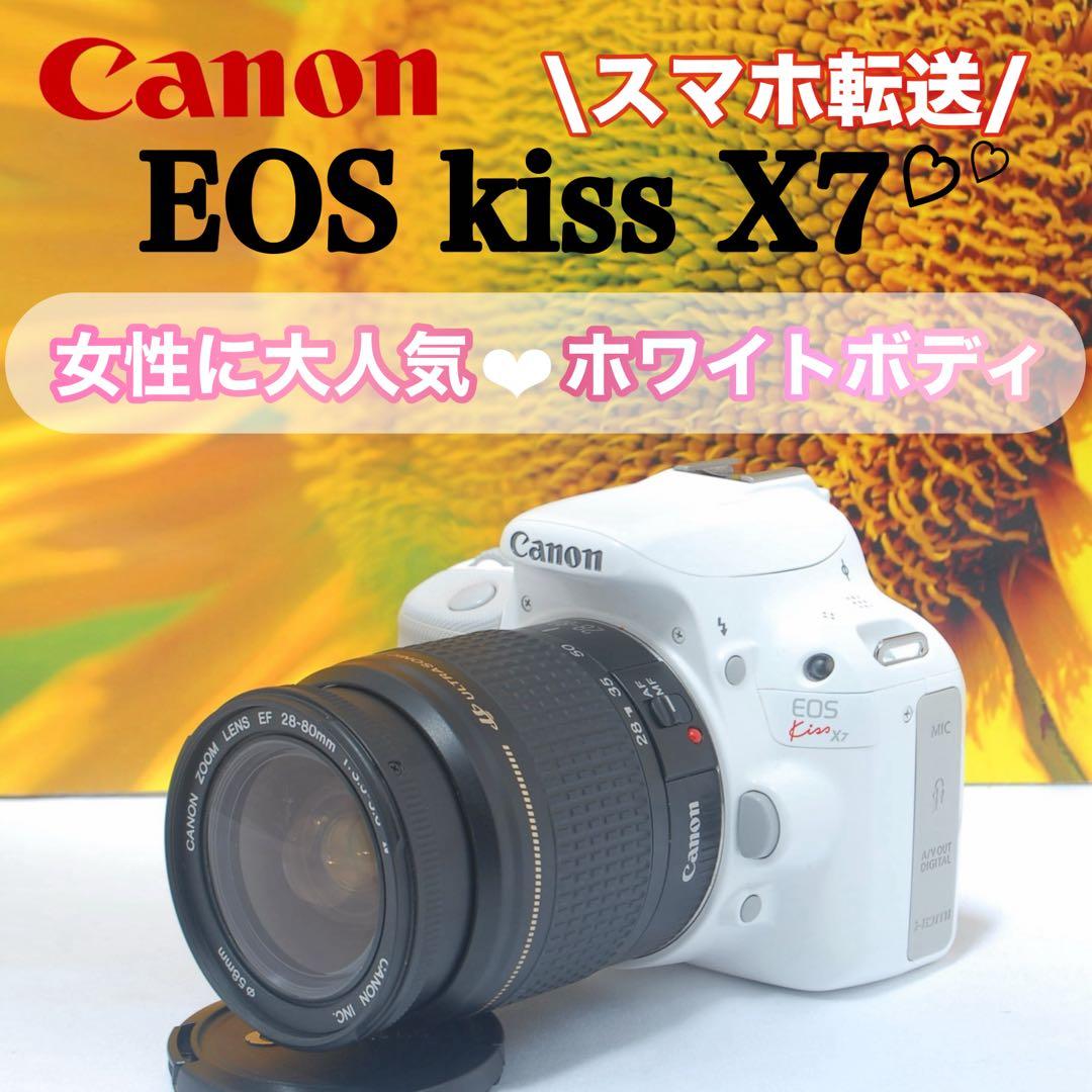 Canon Kiss X7 ホワイト レンズセット キャノン 人気 一眼レフ Amazon | Canon デジタル一眼レフカメラ EOS Kiss X7(ホワイト) ダブル