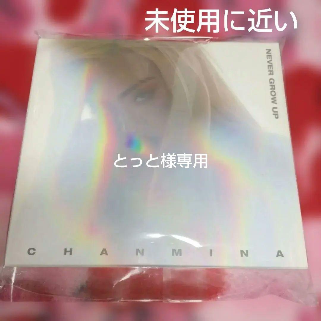 ちゃんみな　NEVER GROW UP 初回限定版　CD &DVD Never Grow Up(初回生産限定盤)(DVD付) 中古CD | ブックオフ公式