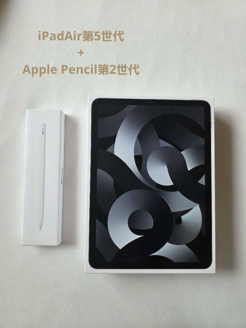 iPad Air 第5世代 (64GB) +Apple Pencil(第2世代) iPad Air Wi-Fi + Cellular 64GB - スペースグレイ（第5世代）[整備済