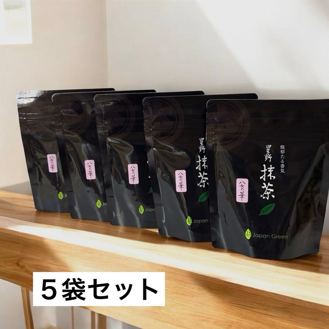 星野製茶園 抹茶 八女の華 20 gx5パック　新品未開封 楽天市場】抹茶 星野園 八女の華 20g袋 チャック付き 福岡 八女 星野村