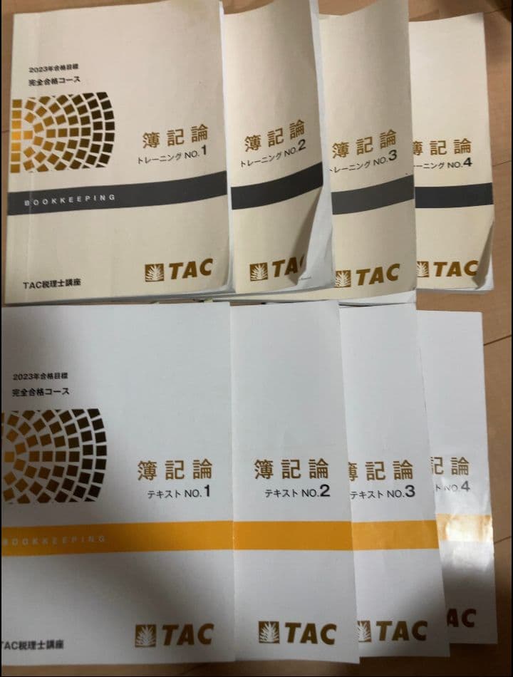 【2023年　簿記論　完全合格コース】テキスト、トレーニングTAC よくわかる簿記シリーズ 合格トレーニング 日商簿記1級商業簿記・会計