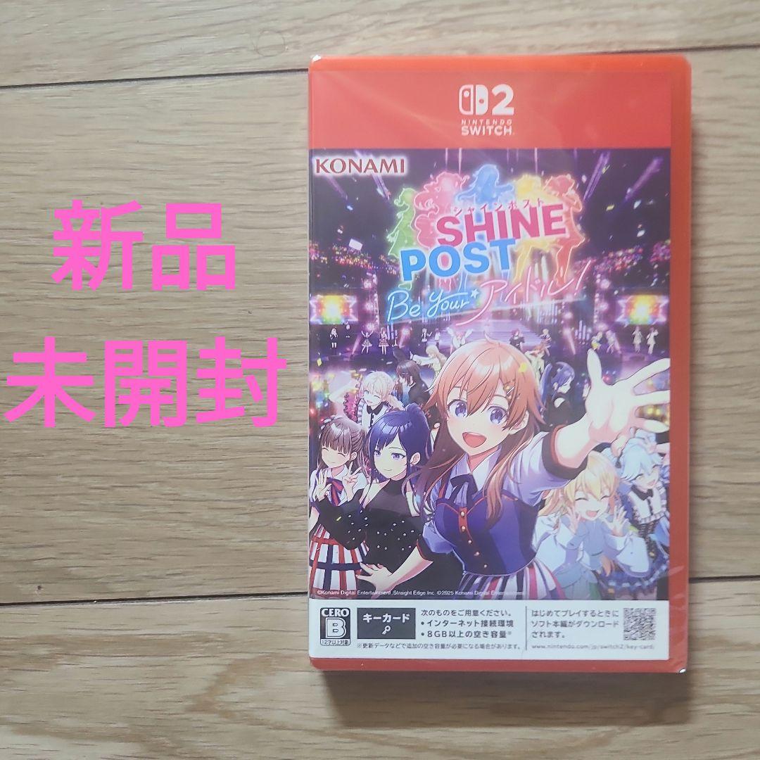 シャインポスト Switch2 SHINE POST 新品 未開封 シャインポスト Be Your アイドル！ 【Switch2】 RL200-J1
