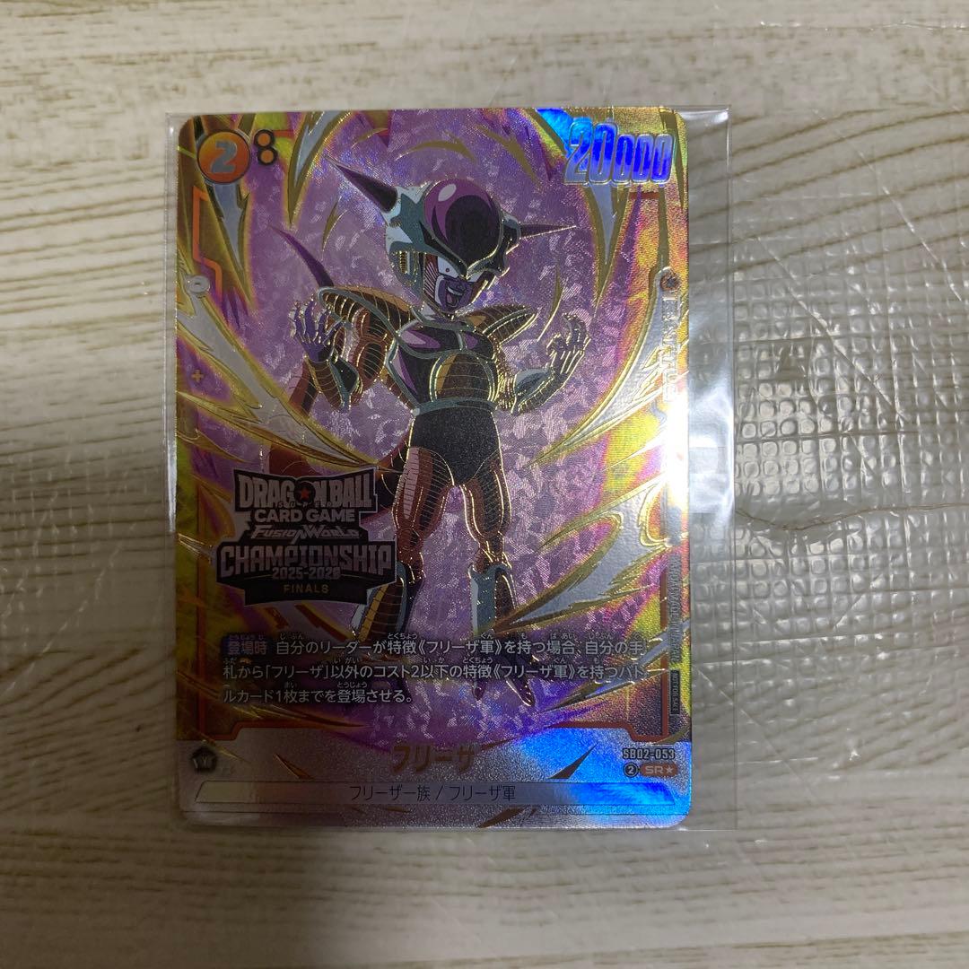 ドラゴンボールカード フュージョンワールド　フリーザ ドラゴンボールフュージョンワールド フリーザ SB02-054 - メルカリ