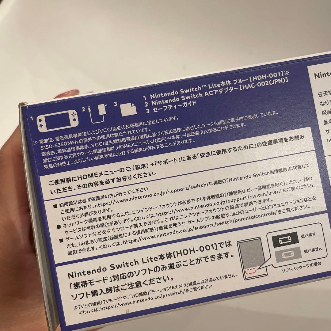 週末限定】美⭐︎任天堂Switch Nintendo Lite ブルー＆充電器付の通販