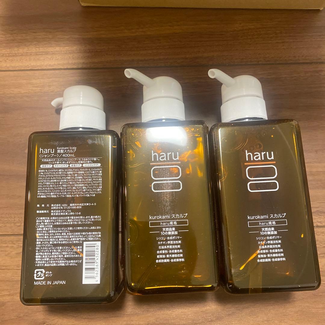 ak haru kurokami スカルプシャンプー 400mL*3点 haru（ハル） Kurokami Scalp 黒髪スカルプ シャンプー [3種類から