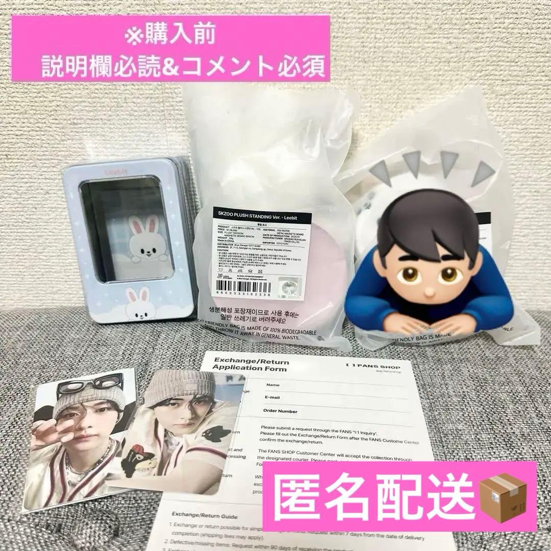 straykids celebrate popup セット　リノ リノ スペシャル チケット セット celebrATE SKZ スキズ アンコン