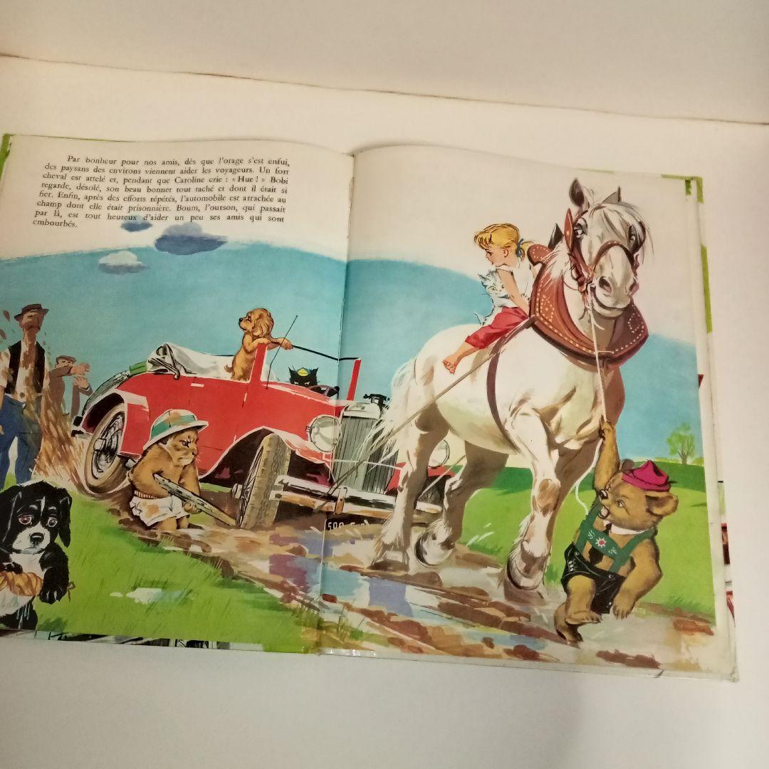 カロリーヌシリーズ絵本初版「L' automobile de Caroline」 - メルカリ