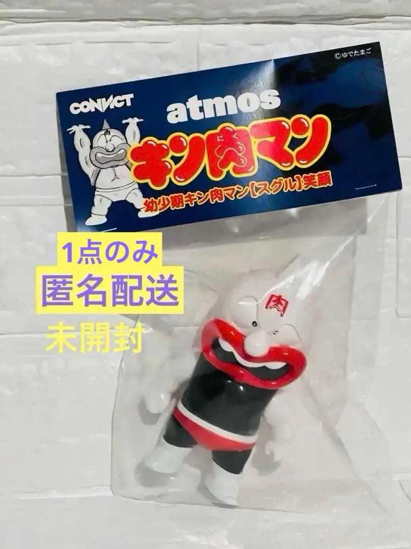 【未開封】CONVICT 幼少期 キン肉マン スグル（笑顔ver.）1点のみ CONVICT キン肉マン [スグル幼少期 Japan Color Ver.] – キン肉マン