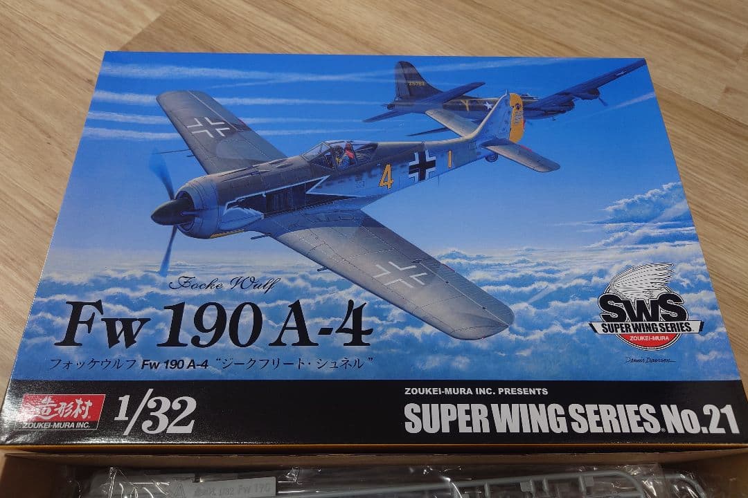 Fw 190 A-4 1/32 スケール プラモデル SWS 1/32 フォッケウルフ Fw 190 A-4 | ボークス公式 ホビー天国