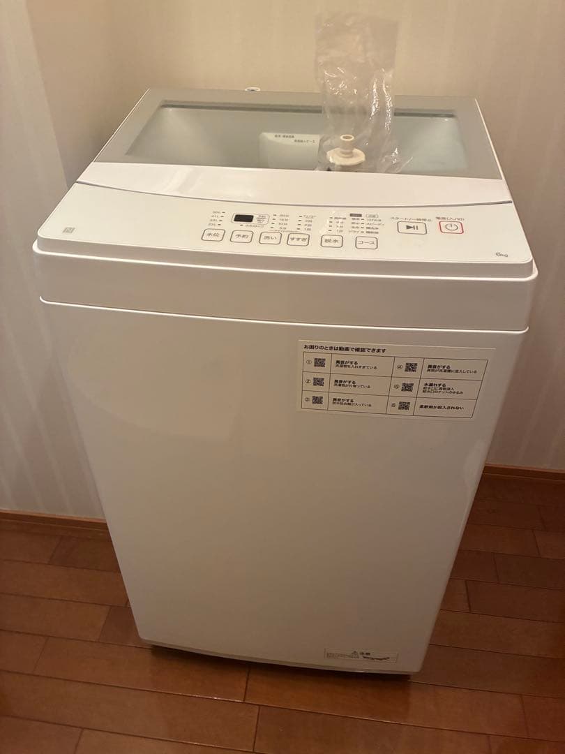 ニトリ　全自動洗濯機　6kg (NT60L1 ホワイト) ニトリ（NITORI） 6kg全自動洗濯機(NT60T1 ホワイト) ニトリ期間限定