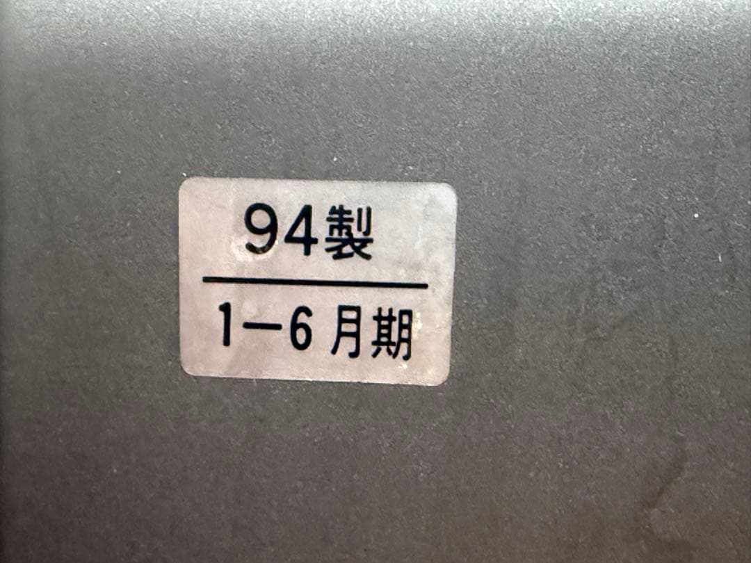 美品】SONY Trinitron 16型 ブラウン管テレビ ゲームモード機能 - メルカリ