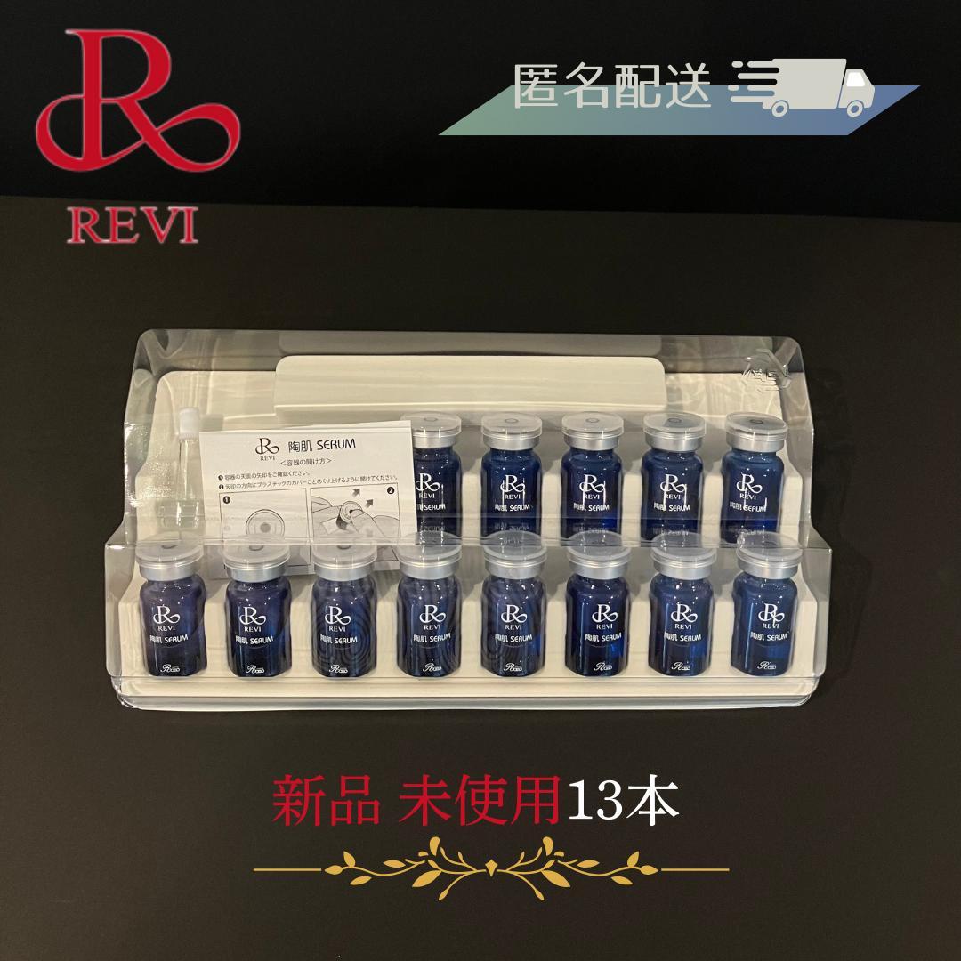 REVI 陶肌セラム13本 陶肌NMNセラム | REVI（ルヴィ）公式オンラインショップ