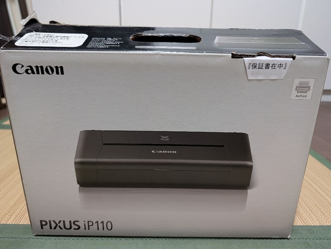 Canon PIXUS iP110 ポータブルプリンター（ほぼ未使用） Amazon.co.jp: キヤノン Canon インクジェットプリンター PIXUS iP110
