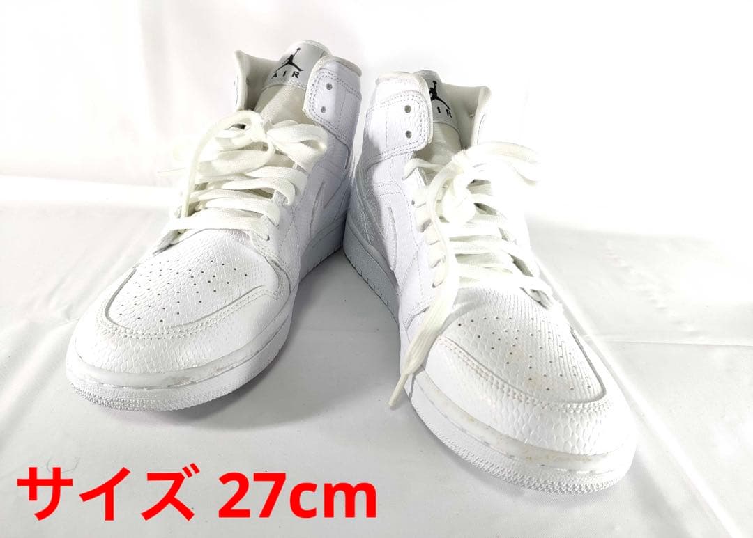 ナイキ NIKE エアジョーダン1ミッドスネークスキンスニーカー レディース 国内8月1日発売予定】 ナイキ ウィメンズ エアジョーダン1 レトロ
