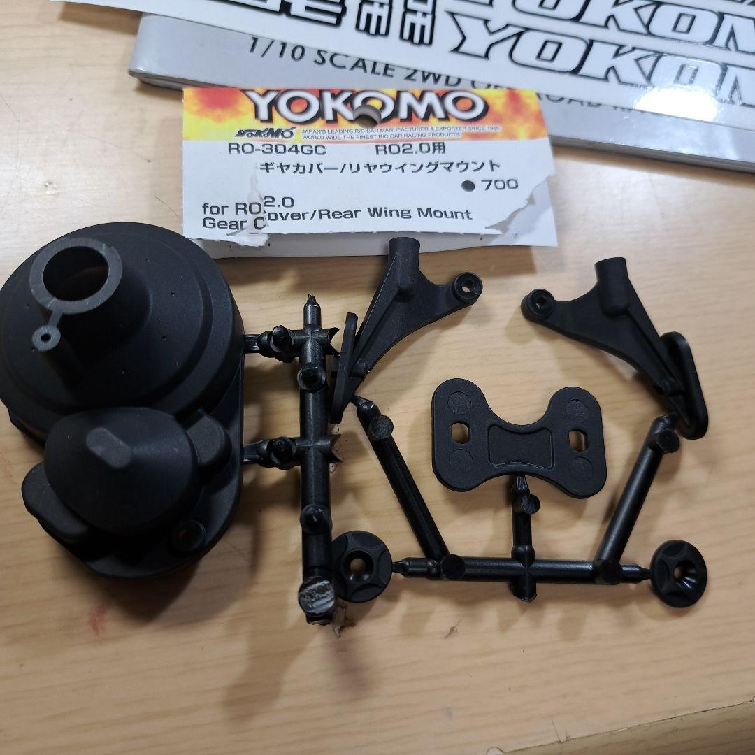 ヨコモ RO2.0(ボールデフ仕様) - メルカリ