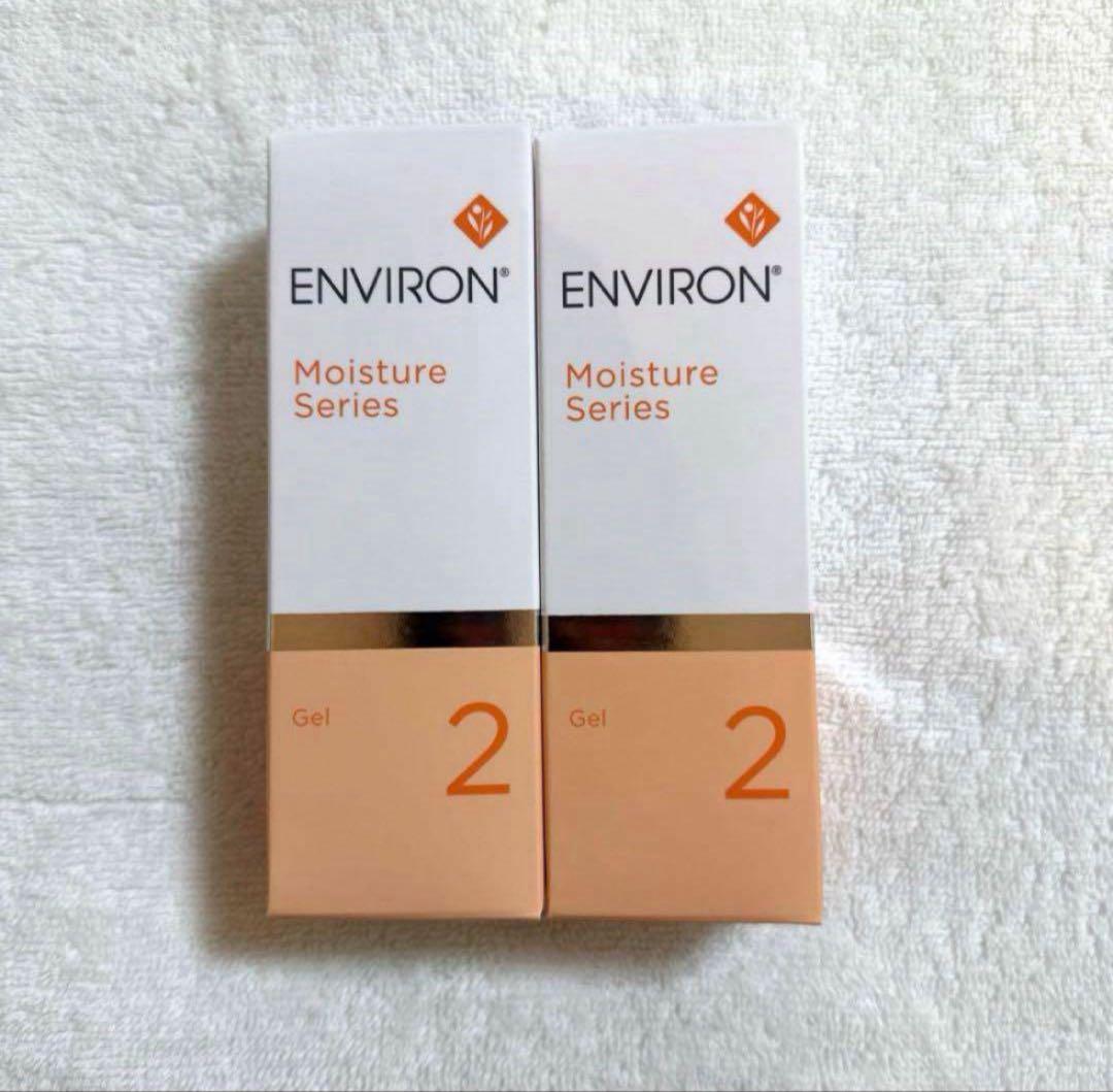 エンビロン モイスチャージェル2番60ml2個セット - メルカリ