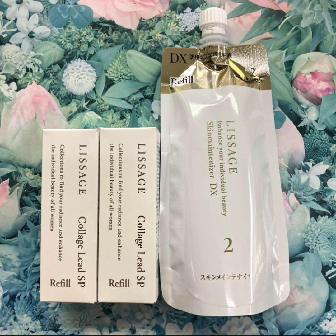 新品未開封 ヘルツスキン3個セット