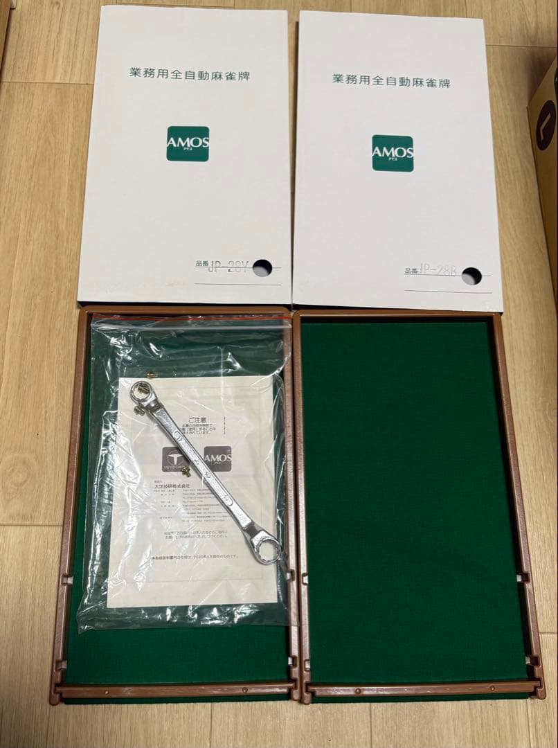 古着　AMOS 自動卓付属品一式 全自動麻雀卓AMOS JPEX COLOR(アモスジェーピーイーエックスカラー