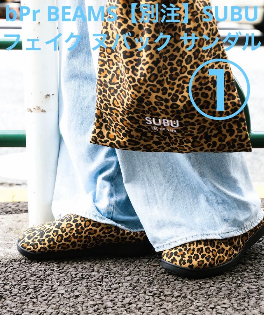 bPr BEAMS【別注】SUBU / フェイク ヌバック サンダル2025 ① SUBU x bPr BEAMS 25FW 冬用別注サンダルが国内発売開始 | UP TO DATE