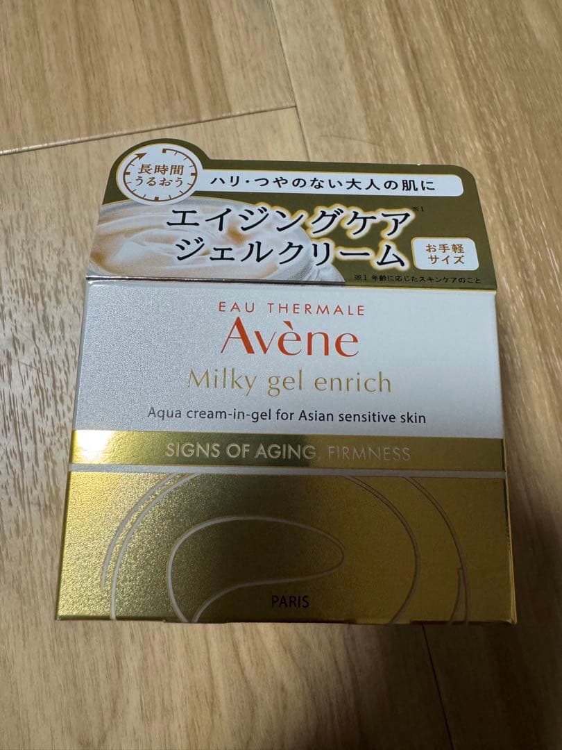 Avène Milky gel enrich 6個セット 資生堂 Avene (アベンヌ) ミルキージェル EX (ラージ) [保湿ジェル