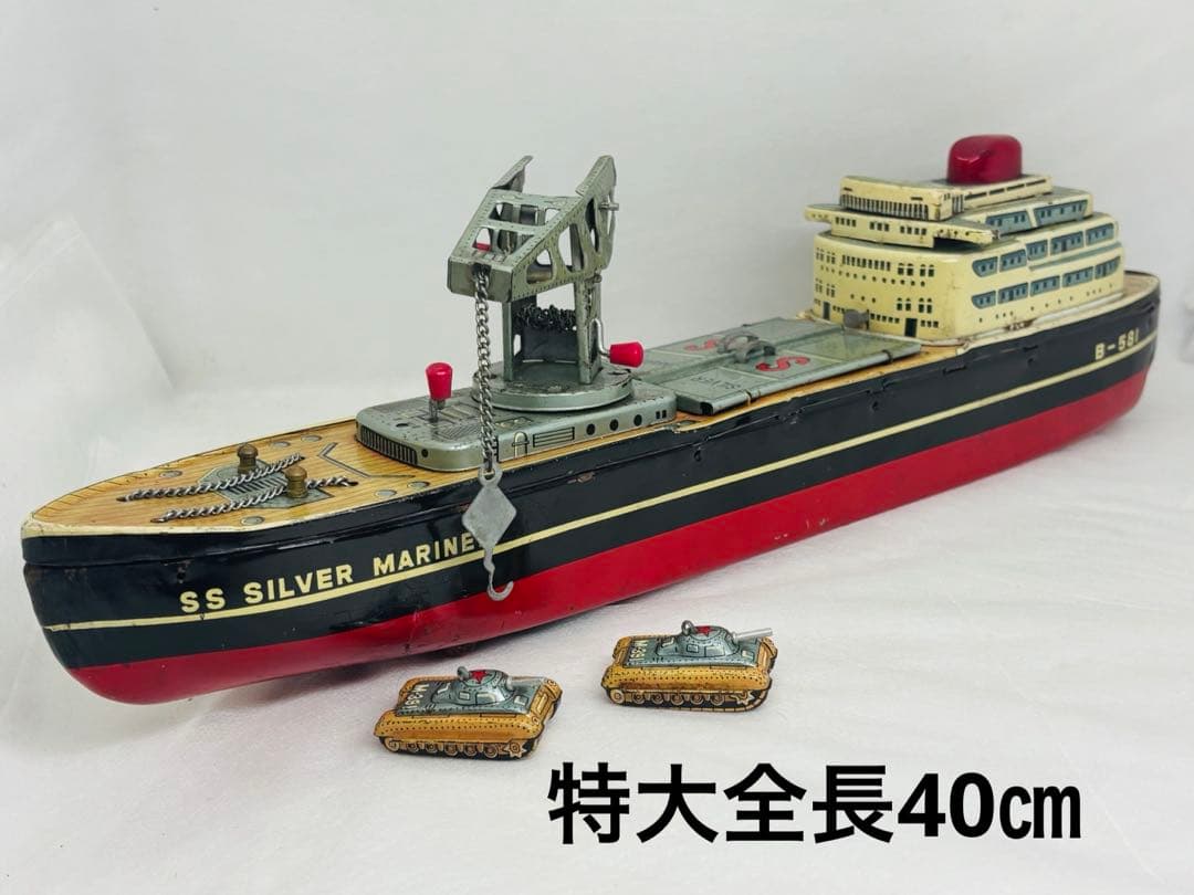 モ*ガ様 萬代屋バンダイ当時物ブリキSS SILVERMARINER軍用輸送船1 誰でも作れる1/700艦艇模型 輸送船 金華丸 | 誰でも作れる1/700艦艇