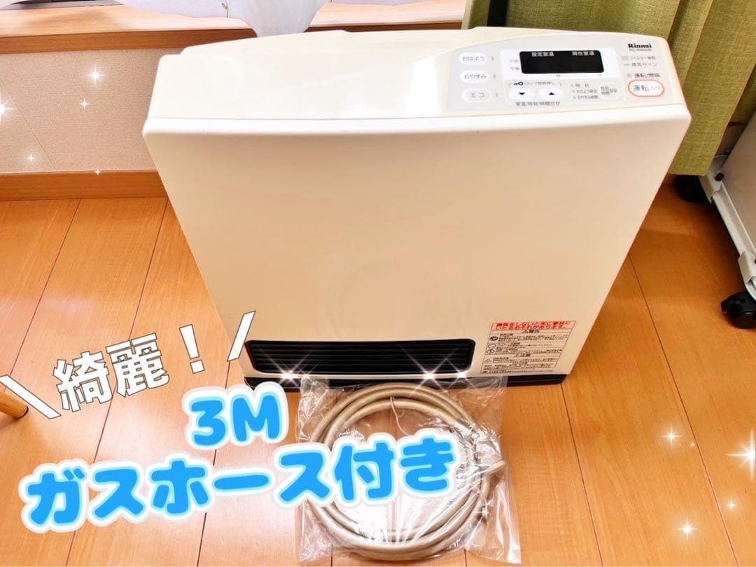 Rinnai ガスファンヒーター RC-M4002E 楽天市場】リンナイ ガスファンヒーター RC-M4002E-WH カラーホワイト