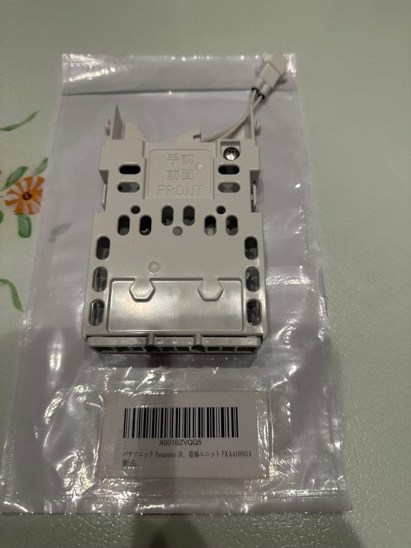 ジアイーノ 対応 電極ユニット FKA4100014 新品未使用 楽天市場】ジアイーノ 電極ユニット fka4100014の通販
