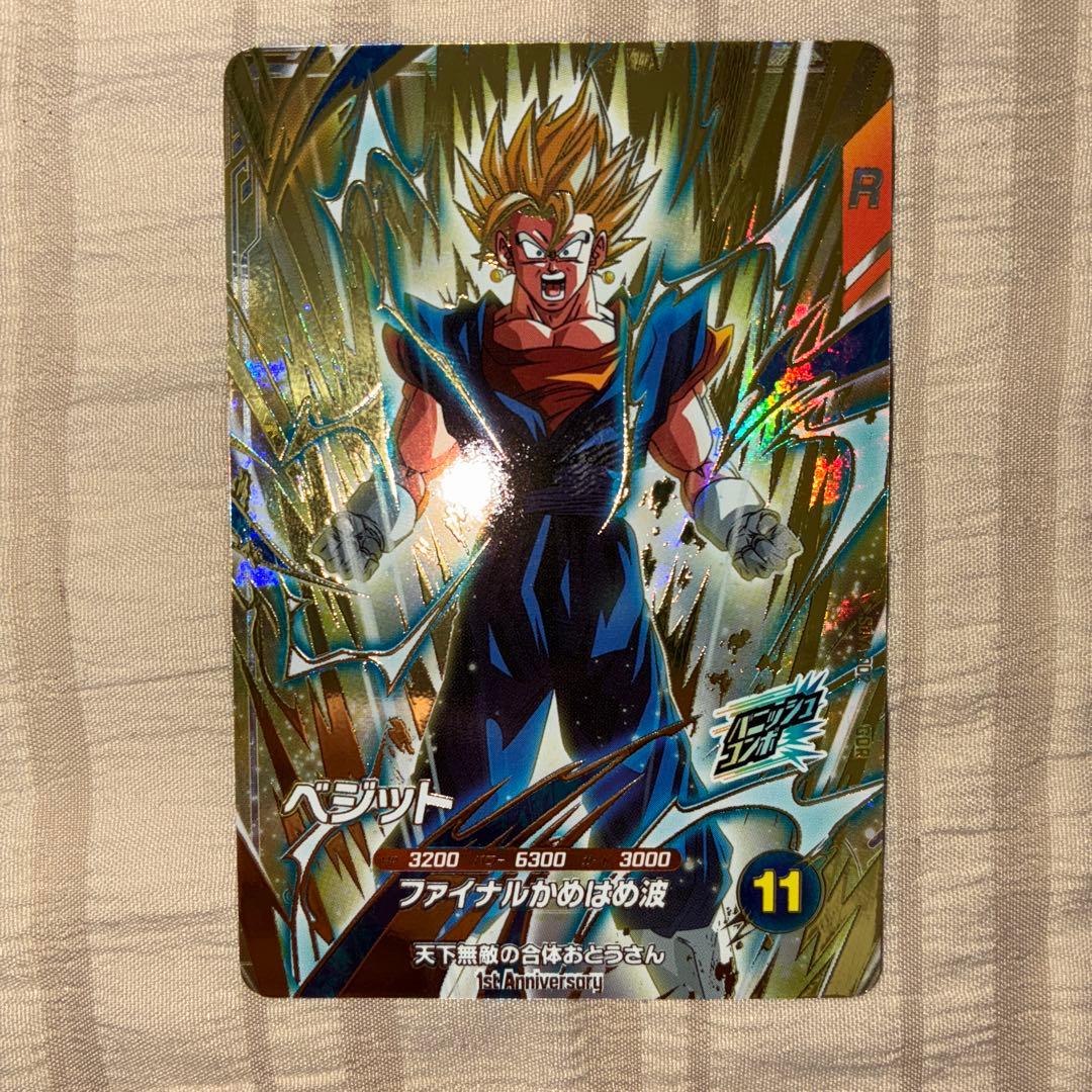 美品】ドラゴンボールスーパーダイバーズ SDVA-002 ベジット④ - メルカリ