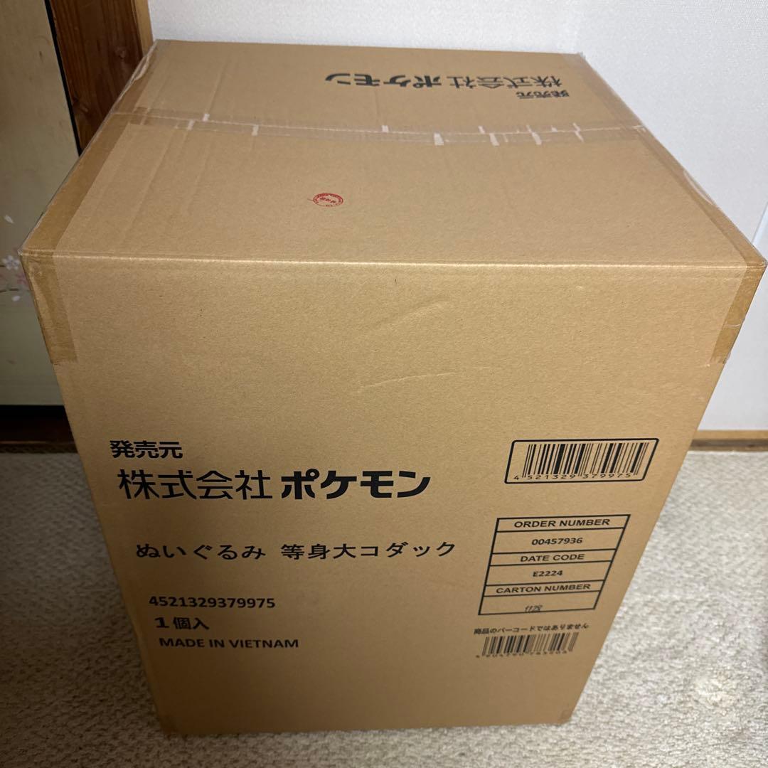 等身大コダック　新品未開封 抽選販売】ぬいぐるみ 等身大コダック ｜【公式】ポケモンセンター