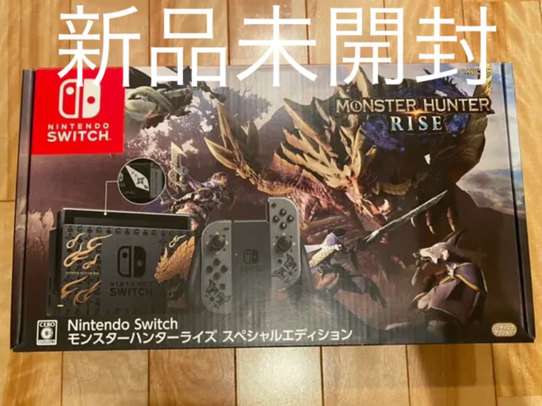 Nintendo switch 新品未開封 モンスターハンターライズ Amazon.co.jp: Nintendo Switch モンスターハンターライズ スペシャル