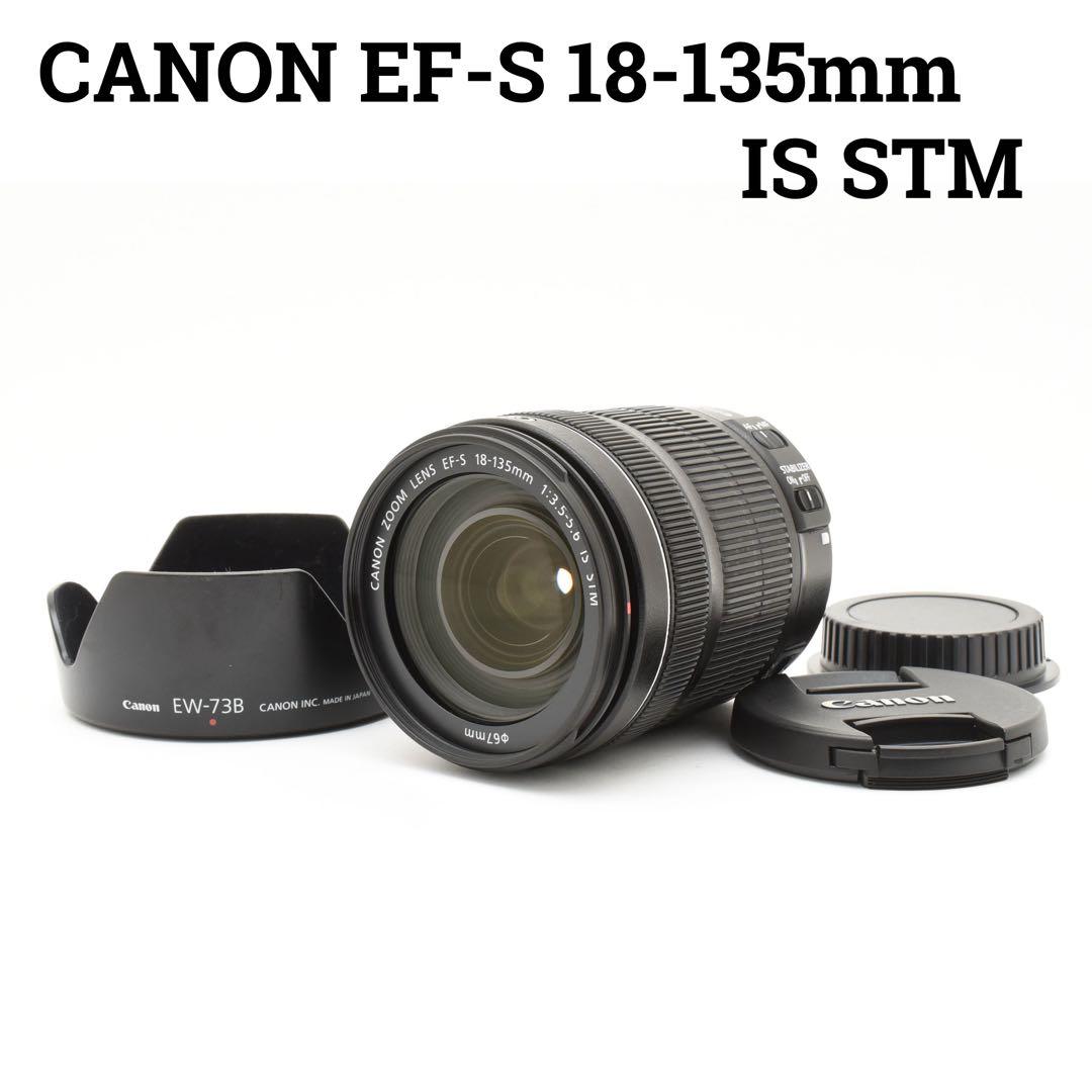 Canon EF-S 18-135mm IS STM 標準ズームレンズ Amazon.com : Canon EF-S 18-135mm f/3.5-5.6 is Standard Zoom Lens
