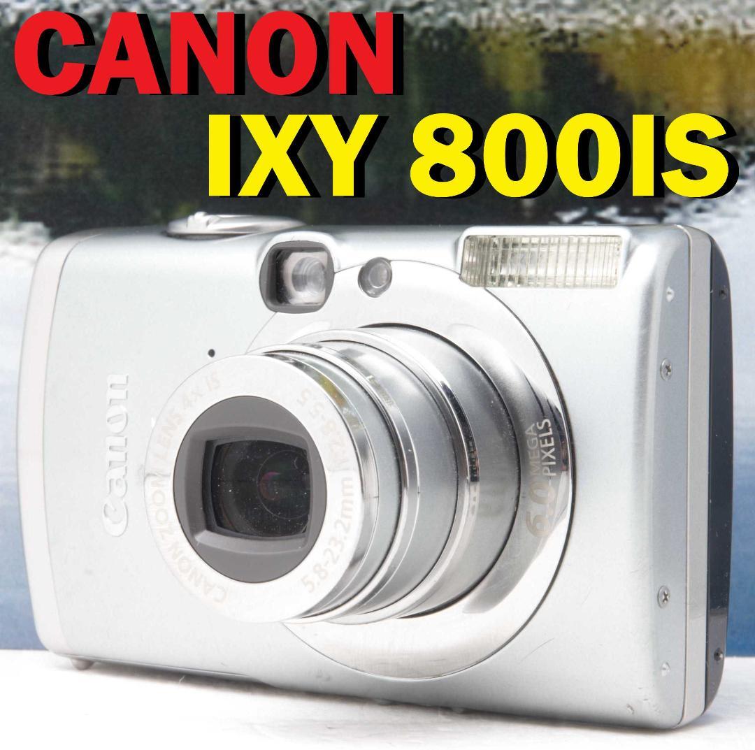 キャノン Canon IXY DIGITAL 800 IS オールドコンデジ 海外発！オールドコンデジのブーム到来：IXY編 | ShaSha
