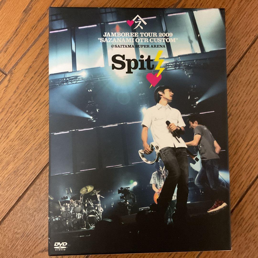 スピッツ Spitz JAMBOREE TOUR 2009 DVD Amazon.co.jp: JAMBOREE TOUR 2009 ~さざなみOTRカスタム at さいたま