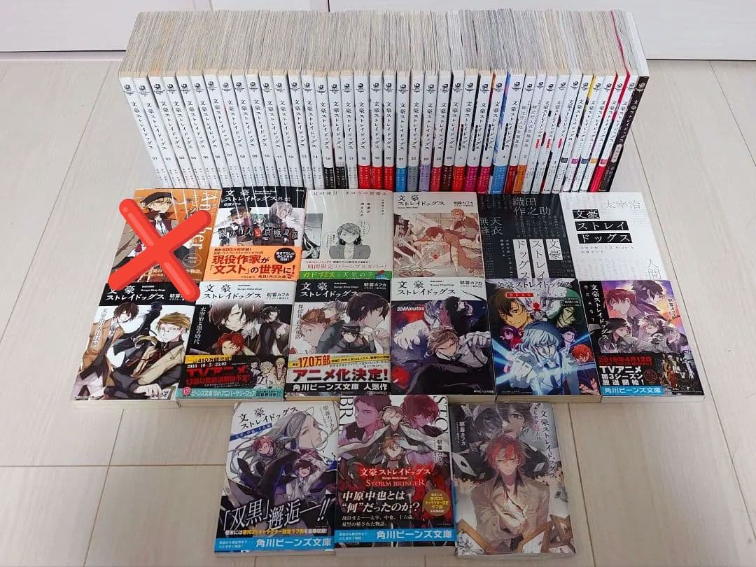 文豪ストレイドッグス 全巻セット 55巻セット 漫画 文豪ストレイドッグス 全巻＋関連本セット 全巻新品 - メルカリ