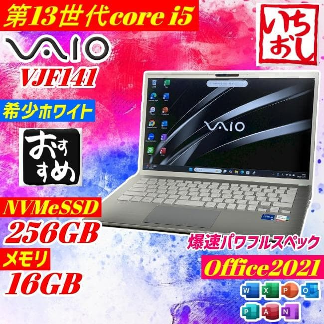 第13世代 i5 VAIO Pro ノートPC バッテリー◎ 16GB SSD VAIO Pro BM VJBM11 13世代 Core i5-1334U 16GB 512GB Win11 10キー 16