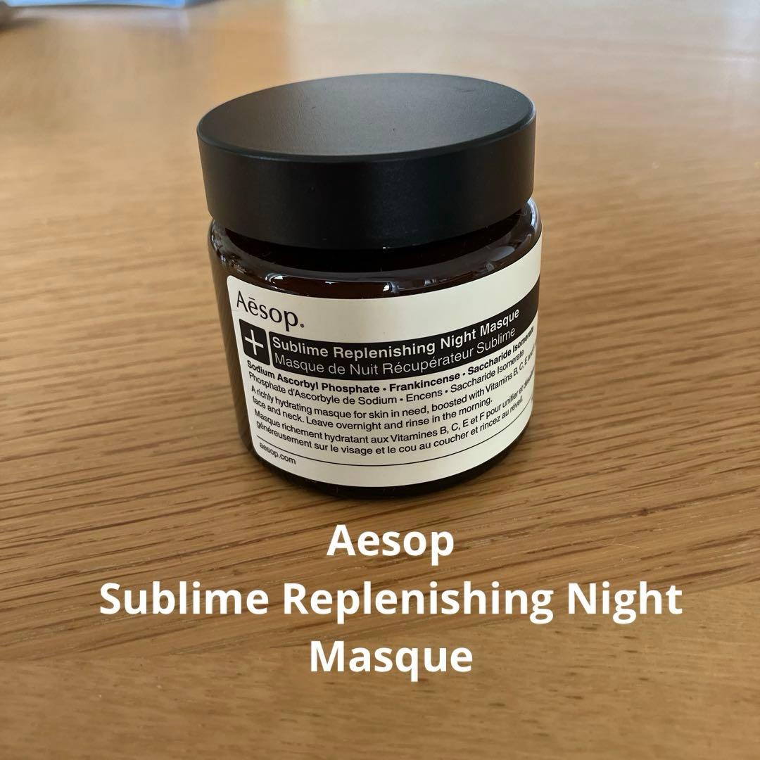 パック・フェイスマスク Aesop Sublime Replenishing Night Masque Amazon.com : Aesop Sublime Replenishing Night Masque | Hydrating