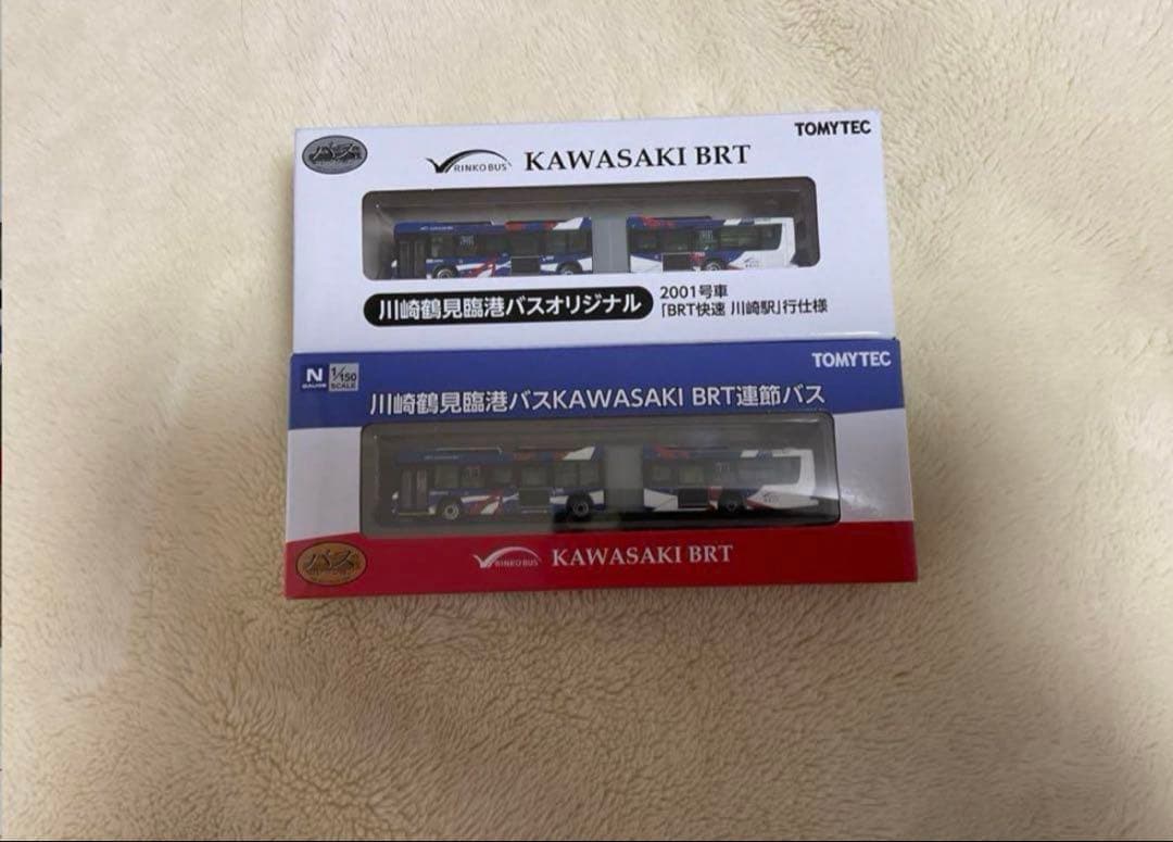 川崎鶴見臨港バス 川崎BRT 連節バス　バスコレ　2台セット ザ・バスコレクション 川崎鶴見臨港バス KAWASAKI BRT連節バス (鉄道