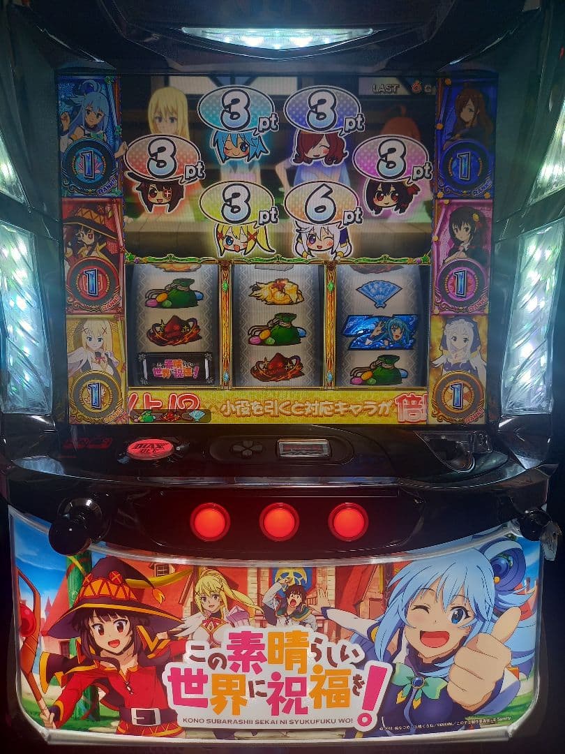 【茨城 引き取り限定】Sこの素晴らしい世界に祝福を! Blu-ray&DVD | アニメ「この素晴らしい世界に祝福を！3」公式サイト