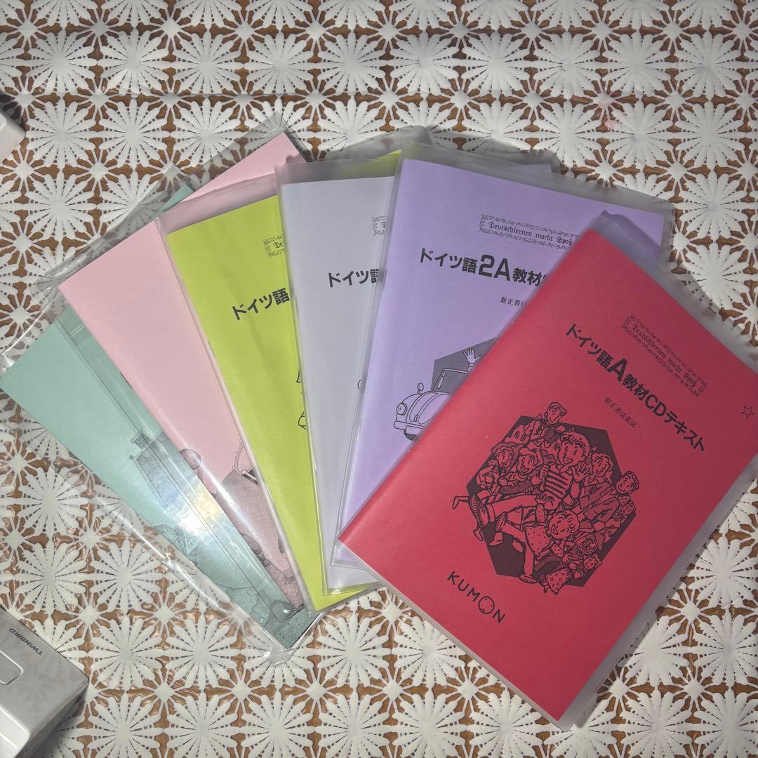 ✨新品✨　公文　ドイツ語　2026年最新教材　6冊セット ✨新品✨ 公文 ドイツ語 2026年最新教材 6冊セット - メルカリ