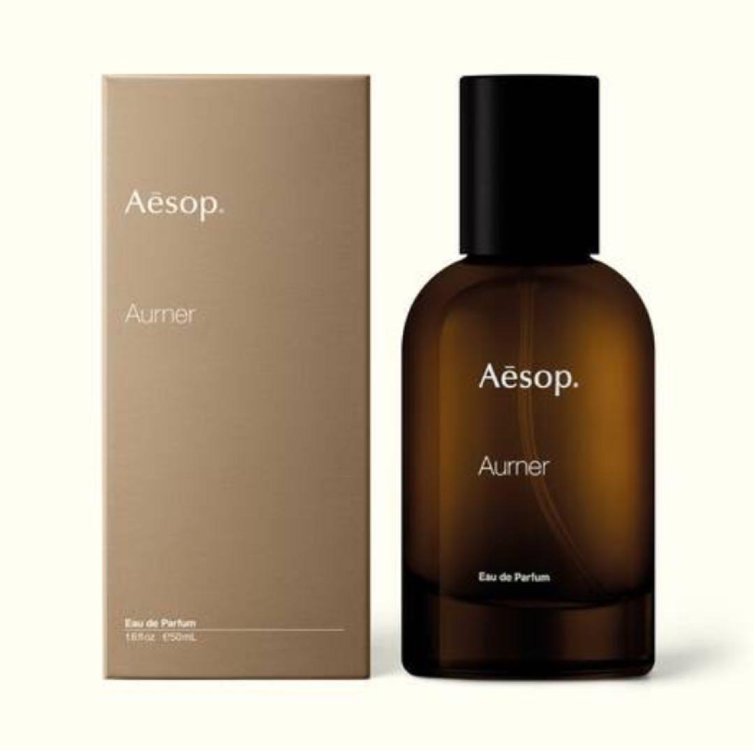 Aesop イソップ　オルナー　オードパルファム　50ml 香水-Q Aesop Aurner オードパルファム 50ml Aesop オルナー オードパルファム