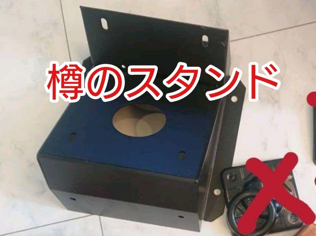 太鼓の達人用のパーツ 樽の台座 筐体にも対応 金属スタンド 太鼓の達人用のパーツ 樽の台座 筐体にも対応 金属スタンド 太鼓の達人